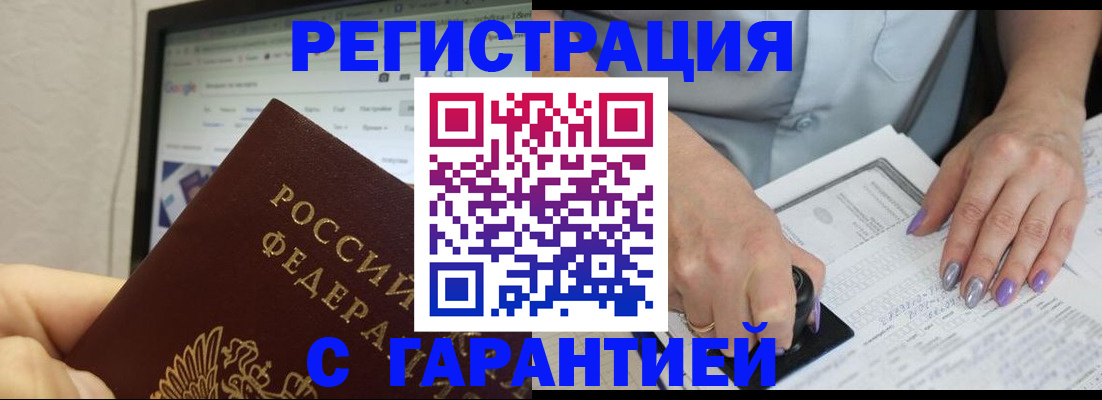 регистрация для школы в Азнакаево