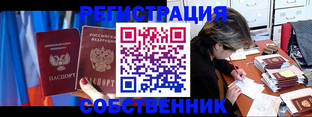 временная регистрация гарантия в Азнакаево